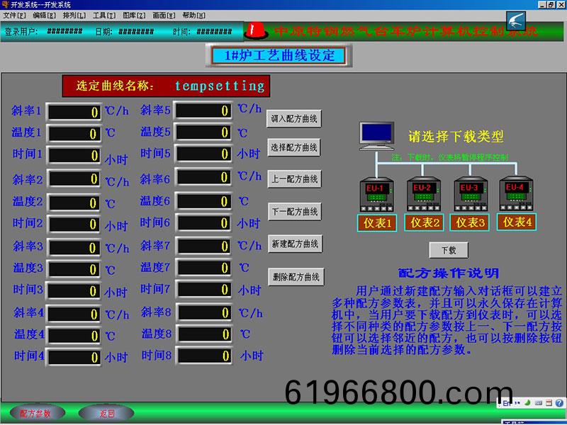 計算機(ji)畫麵