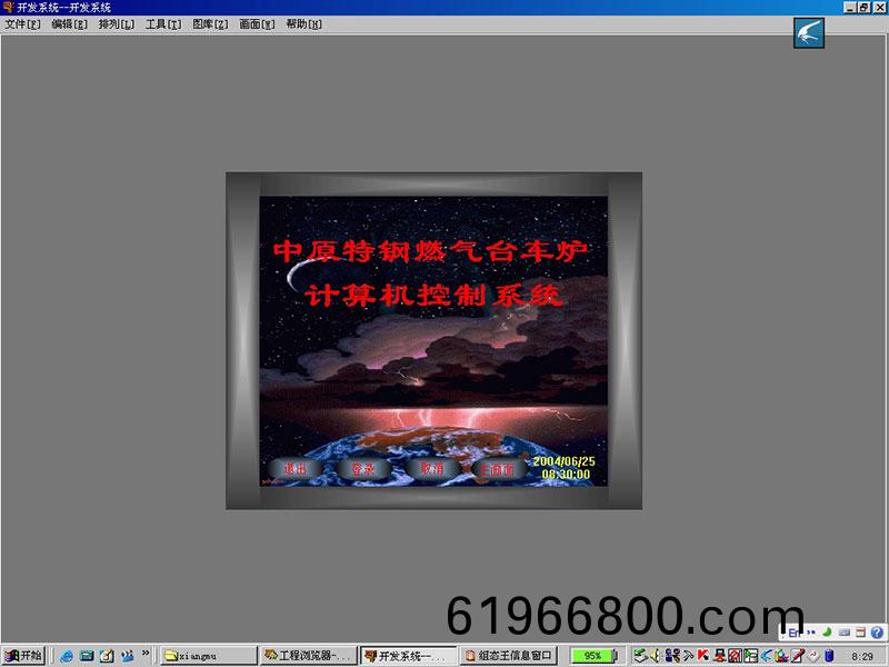 計算(suan)機(ji)畫麵(mian)
