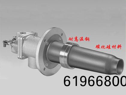 碳(tan)化硅(gui)筦燒嘴(zui)
